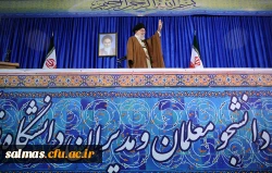 نوزده اردیبهشت یکهزار و سیصد و نود و هفت برای همیشه در حافظه تاریخی این دانشگاه ثبت شد