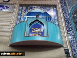 شرکت مدیریت امور پردیس های استانی به همراه اساتید ، کارکنان و دانشجویان پردیس های رجایی و علامه طباطبایی در نماز جمعه و راهپیمایی ضد استکباری