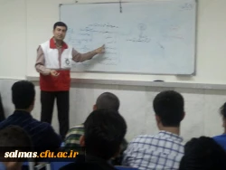 برگزاری دوره ی 22 ساعته کمک های اولیه با همکاری سازمان هلال احمر شهرستان سلماس