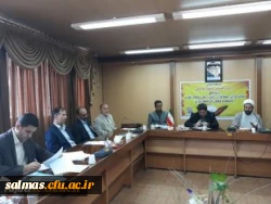 دومین جلسه شورای فرهنگی واجتماعی دانشگاه فرهنگیان استان آذربایجان غربی برگزارشد