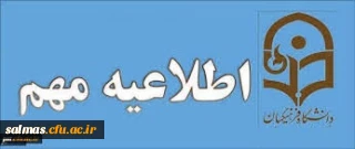 بارگذاری آثار جشنواره بیست و هشتم فرهنگی