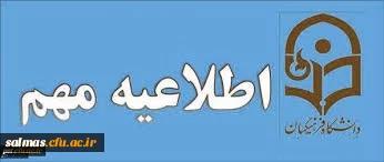 بارگذاری آثار جشنواره بیست و هشتم فرهنگی