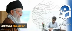 شرحِ شورِ دانشجو معلمِ خوش ذوقِ دانشگاه فرهنگیان از دیدار با رهبر معظم انقلاب اسلامی: