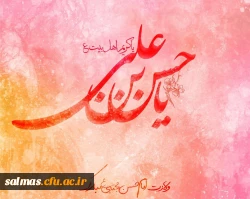 ولادت با سعادت امام حسن مجتبی(ع) بر عموم شیعیان مبارک باد