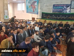 حضور کارکنان مرکز آموزش عالی امام خمینی (ره) سلماس در مراسم بزرگداشت سالگرد ارتحال ملکوتی بنیانگذار کبیر انقلاب اسلامی حضرت امام خمینی (ره)