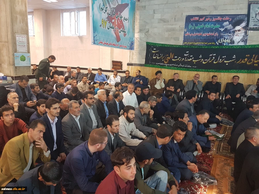 حضور کارکنان مرکز آموزش عالی امام خمینی (ره) سلماس در مراسم بزرگداشت سالگرد ارتحال ملکوتی بنیانگذار کبیر انقلاب اسلامی حضرت امام خمینی (ره)