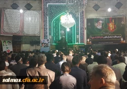 مراسم بزرگداشت بیست و نهمین سالگرد ارتحال ملکوتی بنیانگذار کبیر انقلاب اسلامی حضرت امام خمینی(ره) با حضور پر شور مردم و مسئولین در مسجد جامع شهرستان سلماس برگزار شد.