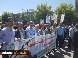 اساتید و کارکنان مرکز آموزش عالی امام خمینی (ـره) سلماس همگام با سایر اقشار ملت در راهپیمایی روز جهانی قدس شرکت کردند.