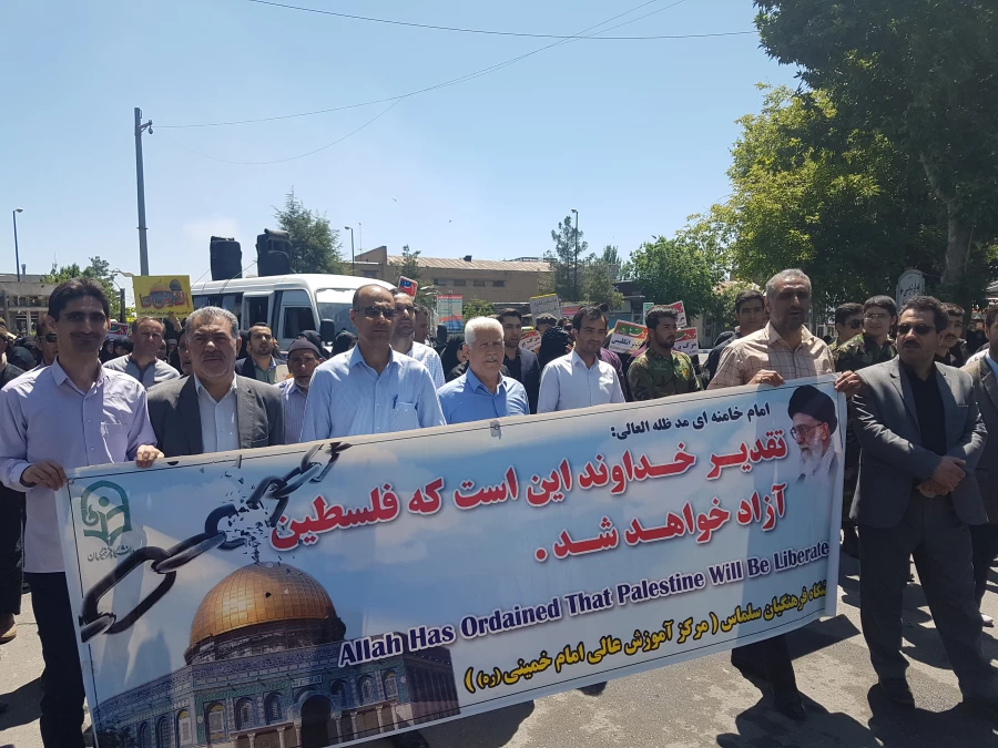 اساتید و کارکنان مرکز آموزش عالی امام خمینی (ـره) سلماس همگام با سایر اقشار ملت در راهپیمایی روز جهانی قدس شرکت کردند.