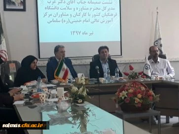 دکترعرب مدیرکل مراکز مشاوره وامورسلامت در جمع مشاوران پردیس ها ومراکز دانشگاه فرهنگیان آذربایجان غربی :