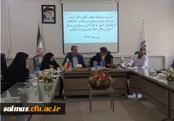 دکترعرب مدیرکل مراکز مشاوره وامورسلامت در جمع مشاوران پردیس ها ومراکز دانشگاه فرهنگیان آذربایجان غربی :