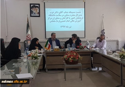 دکترعرب مدیرکل مراکز مشاوره وامورسلامت در جمع مشاوران پردیس ها ومراکز دانشگاه فرهنگیان آذربایجان غربی :

مراکز جامع مشاوره در مراکز استانها راه اندازی خواهد شد