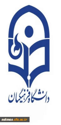 اطلاعیه برگزاری مسابقه