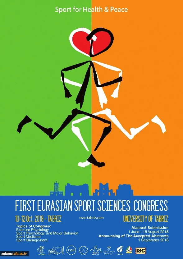 فراخوان اولین کنگره اورآسیایی علوم ورزشی