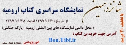اطلاعیه