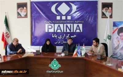 •	سرپرست دانشگاه فرهنگیان آذربایجان غربی در گفت و گو با پانا: