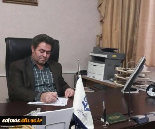 پیام سرپرست امور پردیس های استانی دانشگاه فرهنگیان استان آذربایجان غربی به مناسبت آغاز سال تحصیلی جدید