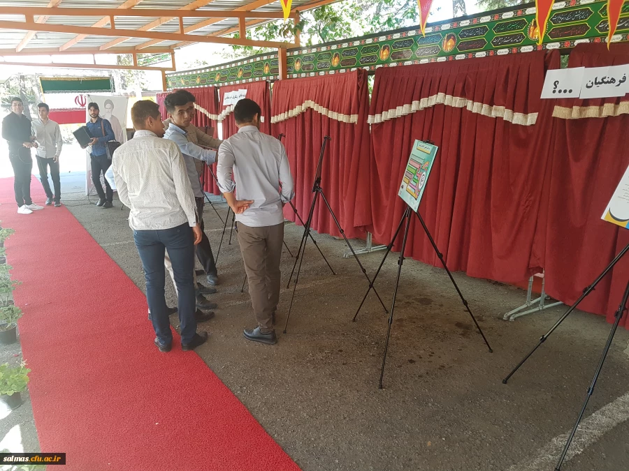 مراسم رسمی استقبال از نو دانشجومعلمان و دانشجومعلمان دانشگاه فرهنگیان