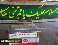 مراسم رسمی استقبال از نو دانشجومعلمان و دانشجومعلمان دانشگاه فرهنگیان