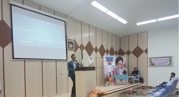 هفته ی بهداشت روان با موضوع آموزش مهارتهای زندگی