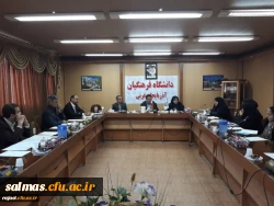 شورای فرهنگی، اجتماعی دانشگاه فرهنگیان آذربایجان غربی برگزار شد.