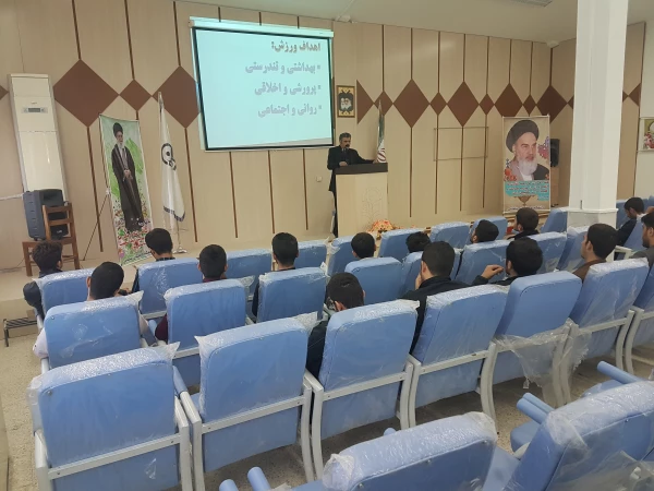 گرامیداشت هفته ی تربیت بدنی و ورزش