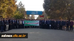 حضور گسترده کارکنان و دانشجویان مرکز آموزش عالی امام خمینی(ره) سلماس در راهپیمایی ضد استکباری یوم الله 13 آبان