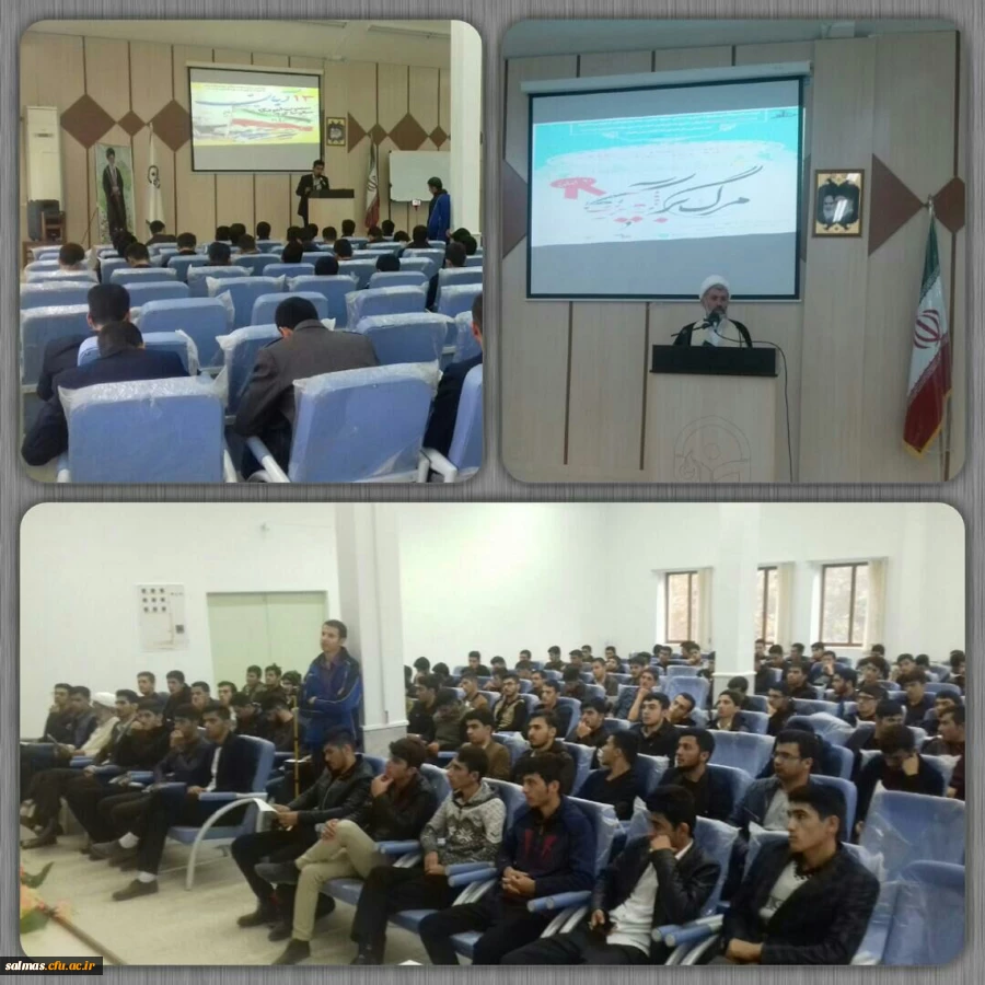 برگزاری اولین جلسه دوره ی نظام توحیدی در حکومت به مناسبت بزرگداشت 13 آبان