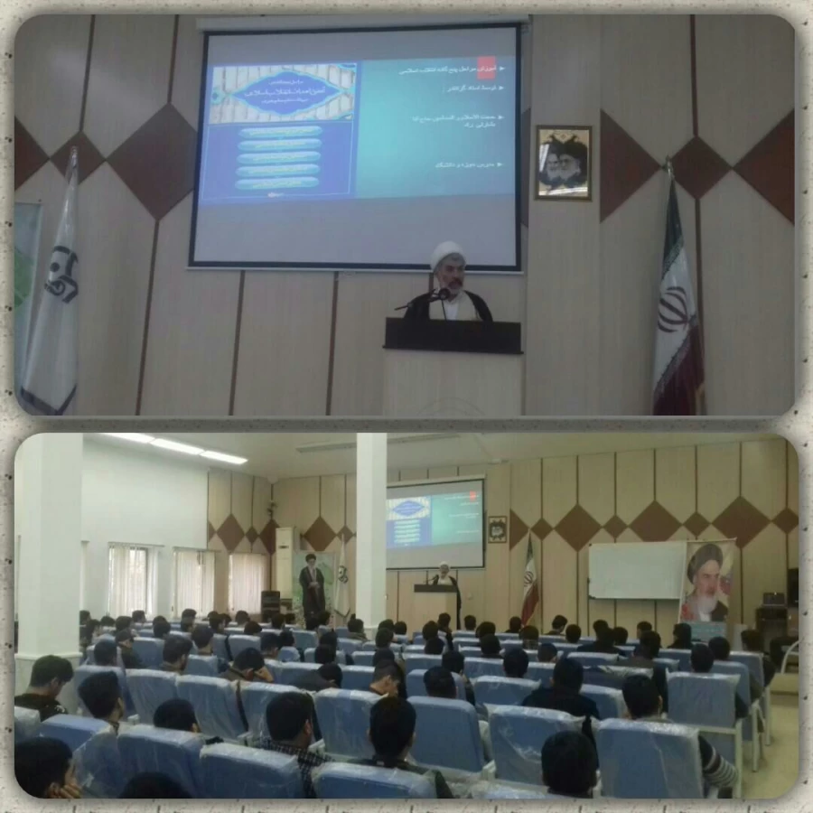 برگزاری اولین جلسه دوره ی نظام توحیدی در حکومت به مناسبت بزرگداشت 13 آبان