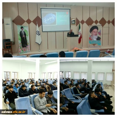 برگزاری دوره ی نظام توحیدی در حکومت