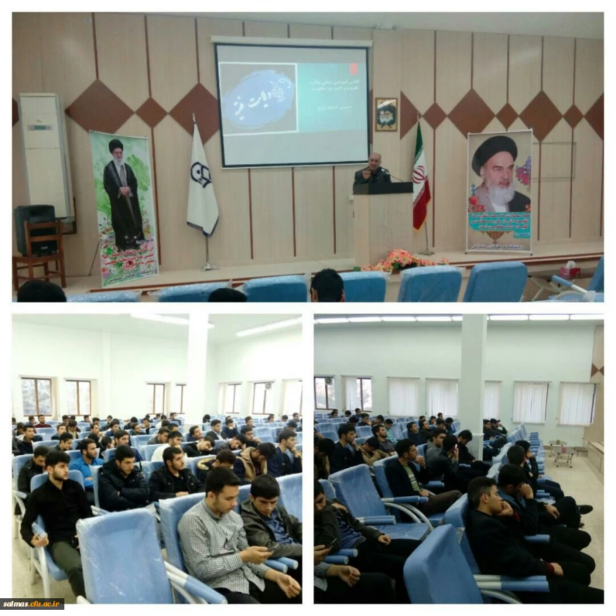 برگزاری دوره ی نظام توحیدی در حکومت