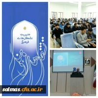 برگزاری دوره ی نظام توحیدی در حکومت