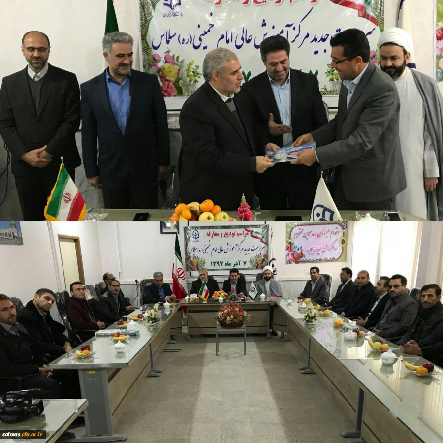 مراسم تودیع و معارفه معاون پردیس و رئیس مرکز امام خمینی (ره) سلماس برگزار شد.