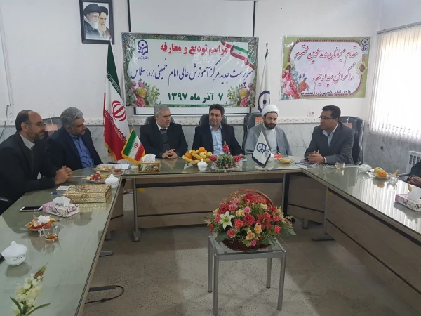 مراسم تودیع و معارفه معاون پردیس و رئیس مرکز امام خمینی (ره) سلماس برگزار شد.