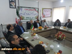 مراسم تودیع و معارفه معاون پردیس و رئیس مرکز امام خمینی (ره) سلماس برگزار شد.