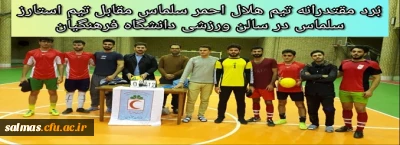 برگزاری مسابقات فوتسال به مناسبت گرامیداشت روز دانشجو