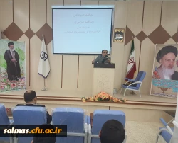 برگزاری کارگاه آموزشی پدافند غیرعامل