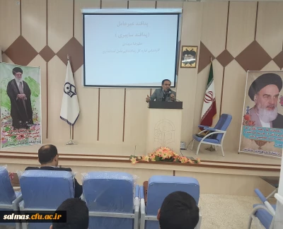 برگزاری کارگاه آموزشی پدافند غیرعامل