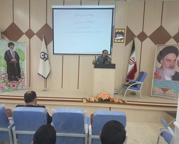 برگزاری کارگاه آموزشی پدافند غیرعامل