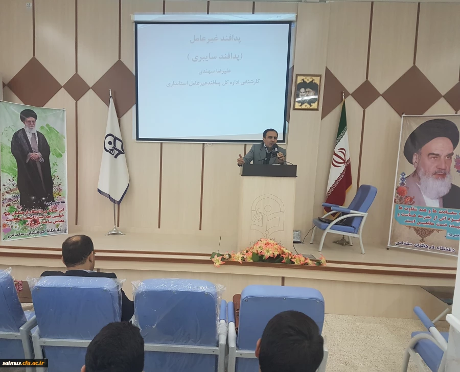 برگزاری کارگاه آموزشی پدافند غیرعامل