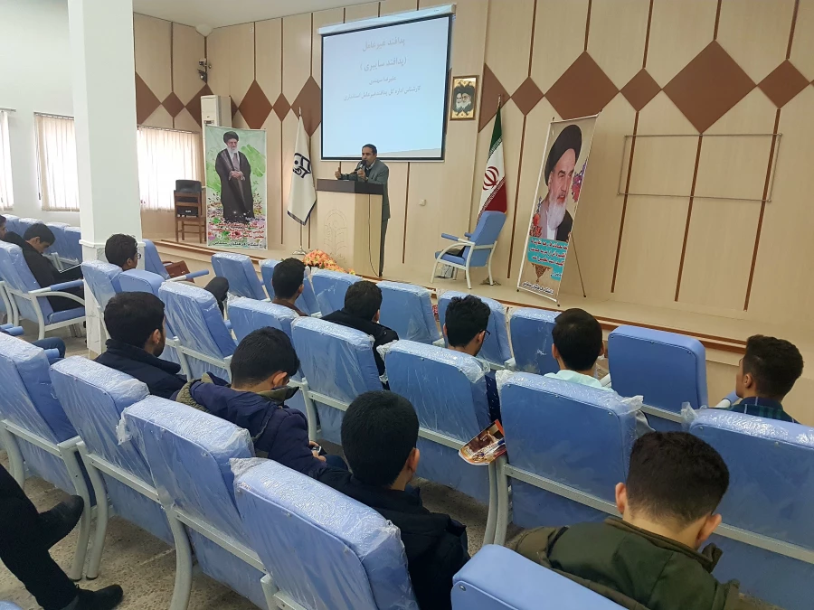 برگزاری کارگاه آموزشی پدافند غیرعامل