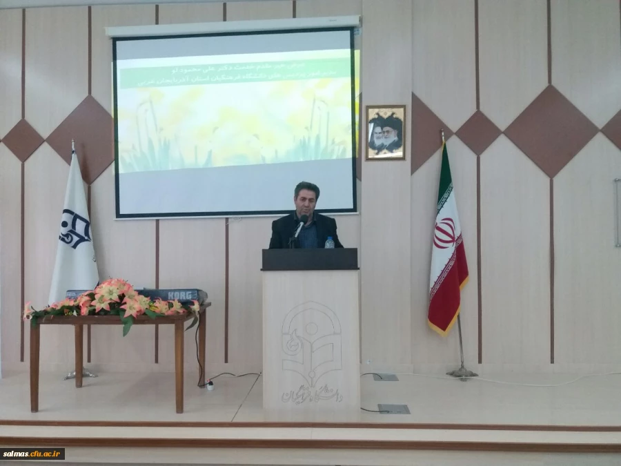 مراسم گرامیداشت روز دانشجو در دانشگاه فرهنگیان واحد امام خمینی (ره) سلماس برگزار شد.