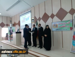 مراسم گرامیداشت روز دانشجو در دانشگاه فرهنگیان واحد امام خمینی (ره) سلماس برگزار شد.