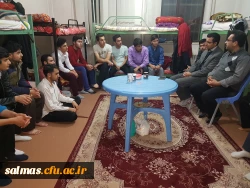 بازدید سرزده سرپرست محترم مرکز امام خمینی(ره) سلماس از سراهای دانشجویی مرکز