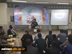 مراسم پر فیض محفل انس با قرآن کریم با حضور قاریان برجسته ی دانشگاه فرهنگیان در مرکز امام خمینی(ره) سلماس برگزار شد.