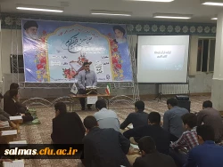 مراسم پر فیض محفل انس با قرآن کریم با حضور قاریان برجسته ی دانشگاه فرهنگیان در مرکز امام خمینی(ره) سلماس برگزار شد.