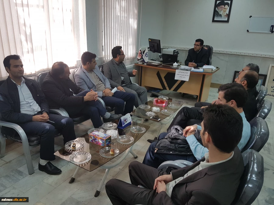 جلسه ی شورای اداری مرکز امام خمینی(ره) سلماس تشکیل شد.
