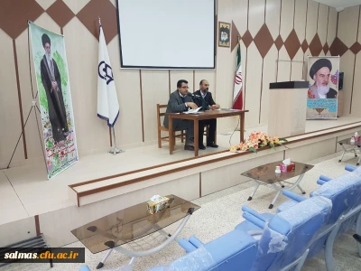 کلاس توجیهی آیین نامه های آموزشی دانشگاه فرهنگیان