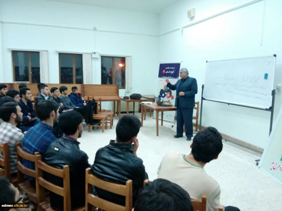 دوره ی نظام تربیتی کودکان