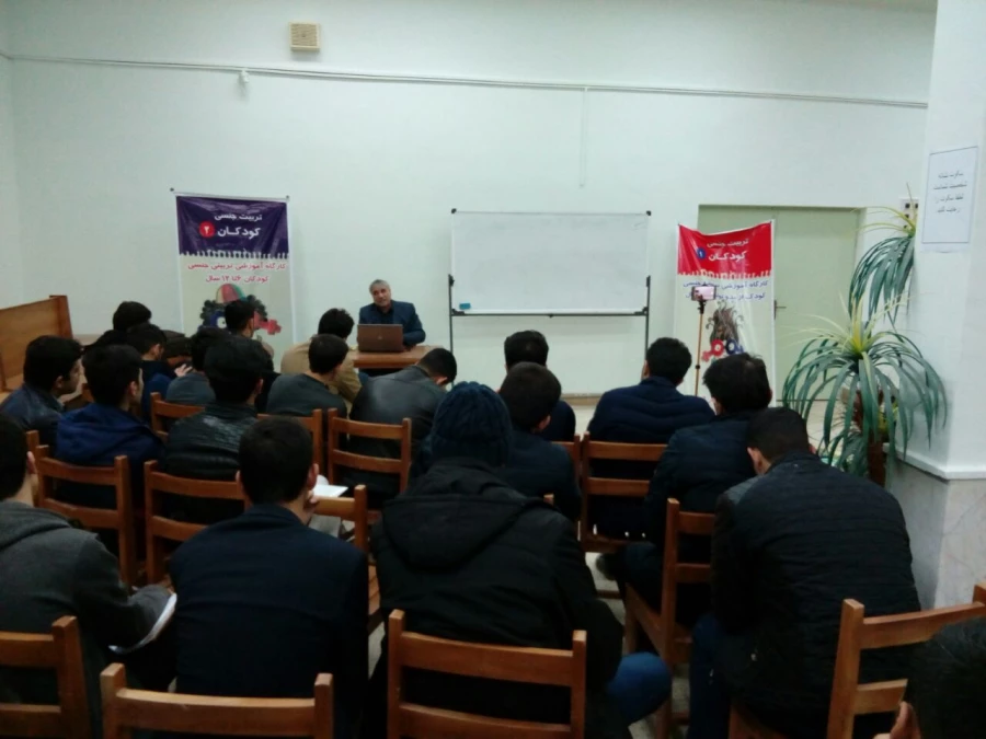 دوره ی نظام تربیتی کودکان